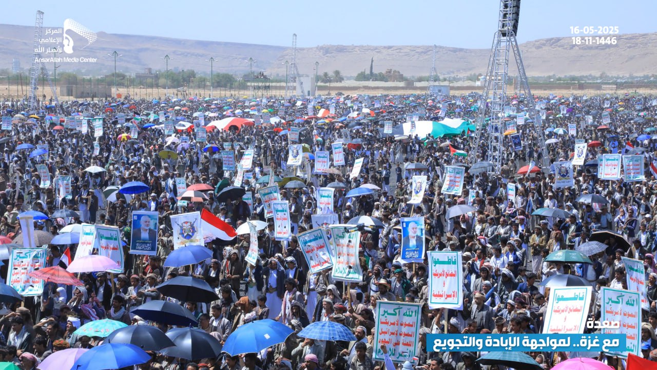 36 مسيرة جماهيرية بصعدة تأكيداً على الصمود والثبات في إسناد غزة