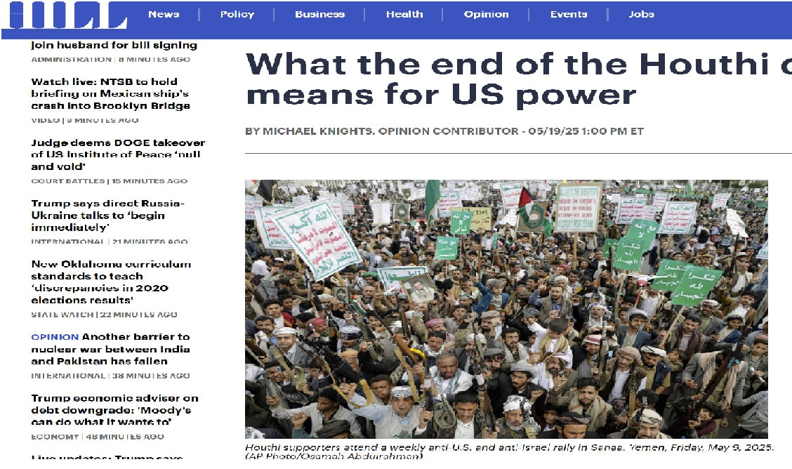 " The Hill" الأمريكية: " إيقاف واشنطن مغامرتها في اليمن أنقذها من مستنقع مكلف "