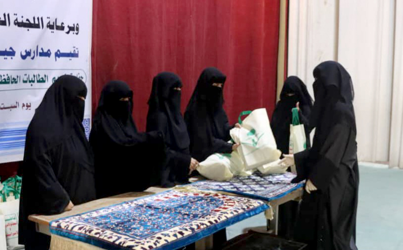 تكريم الحافظات في مدارس جيل القرآن بأمانة العاصمة