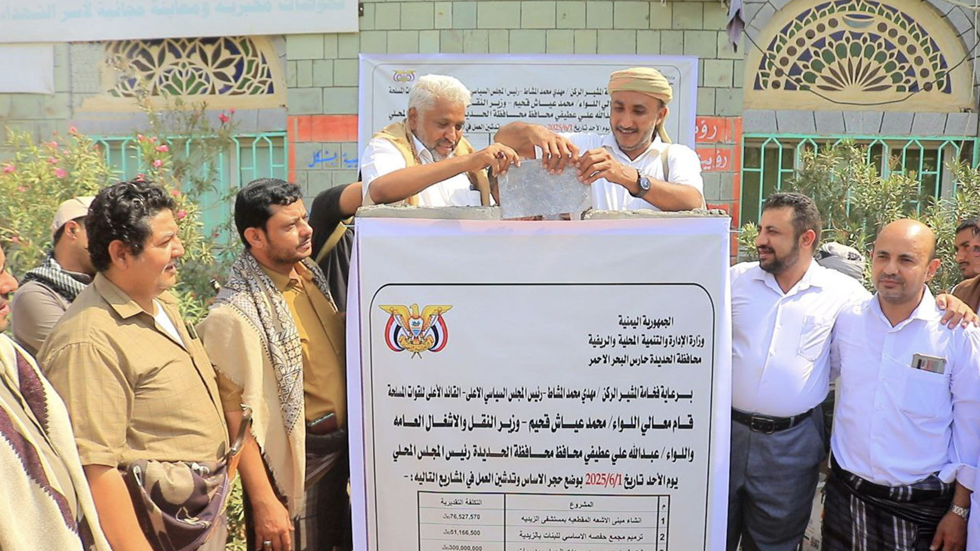 وزير النقل ومحافظ الحديدة يدشنان مشاريع خدمية بمليار و713 مليون ريال