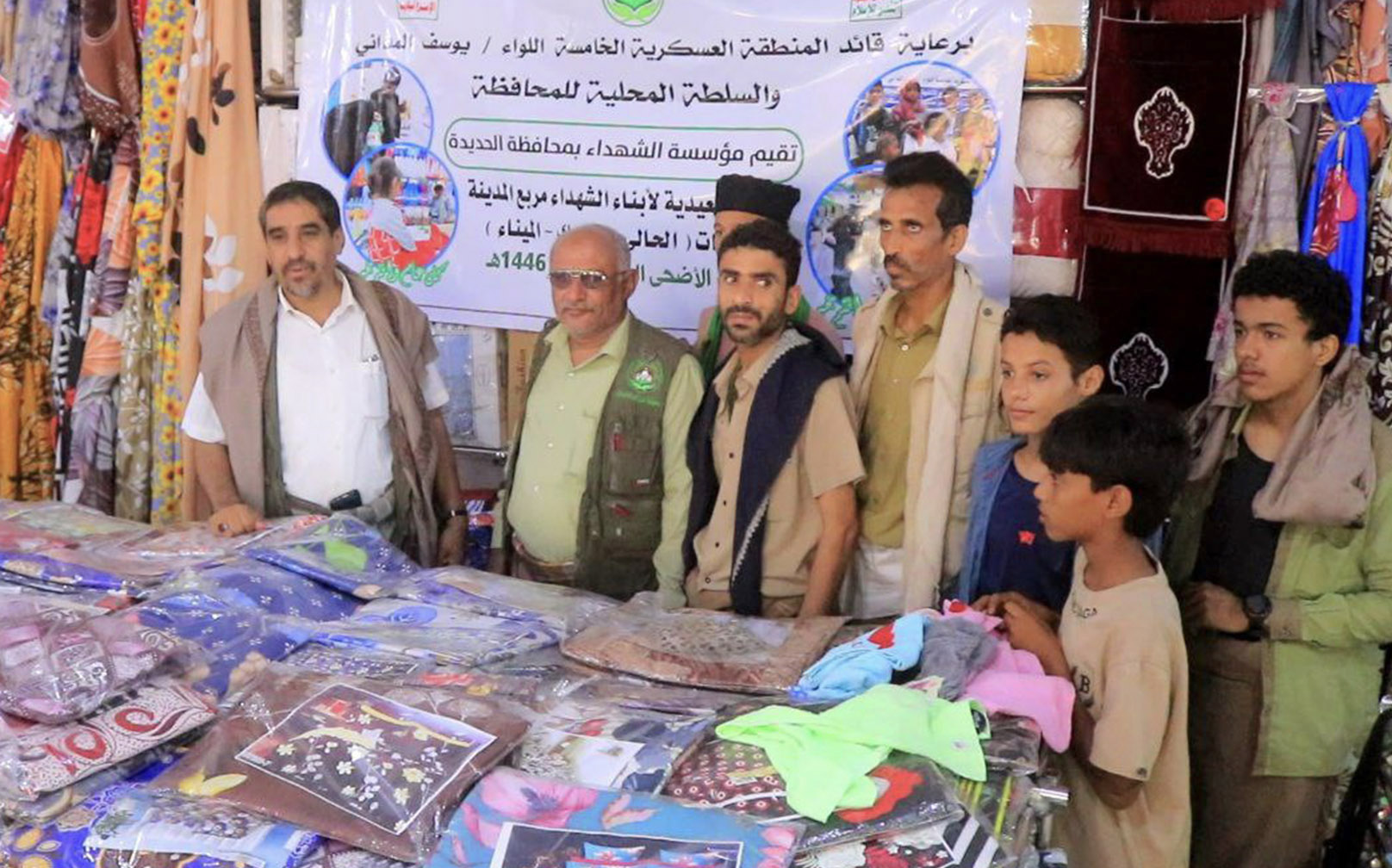 البشري يدشن توزيع الكسوة العيدية لأبناء الشهداء بمدينة الحديدة
