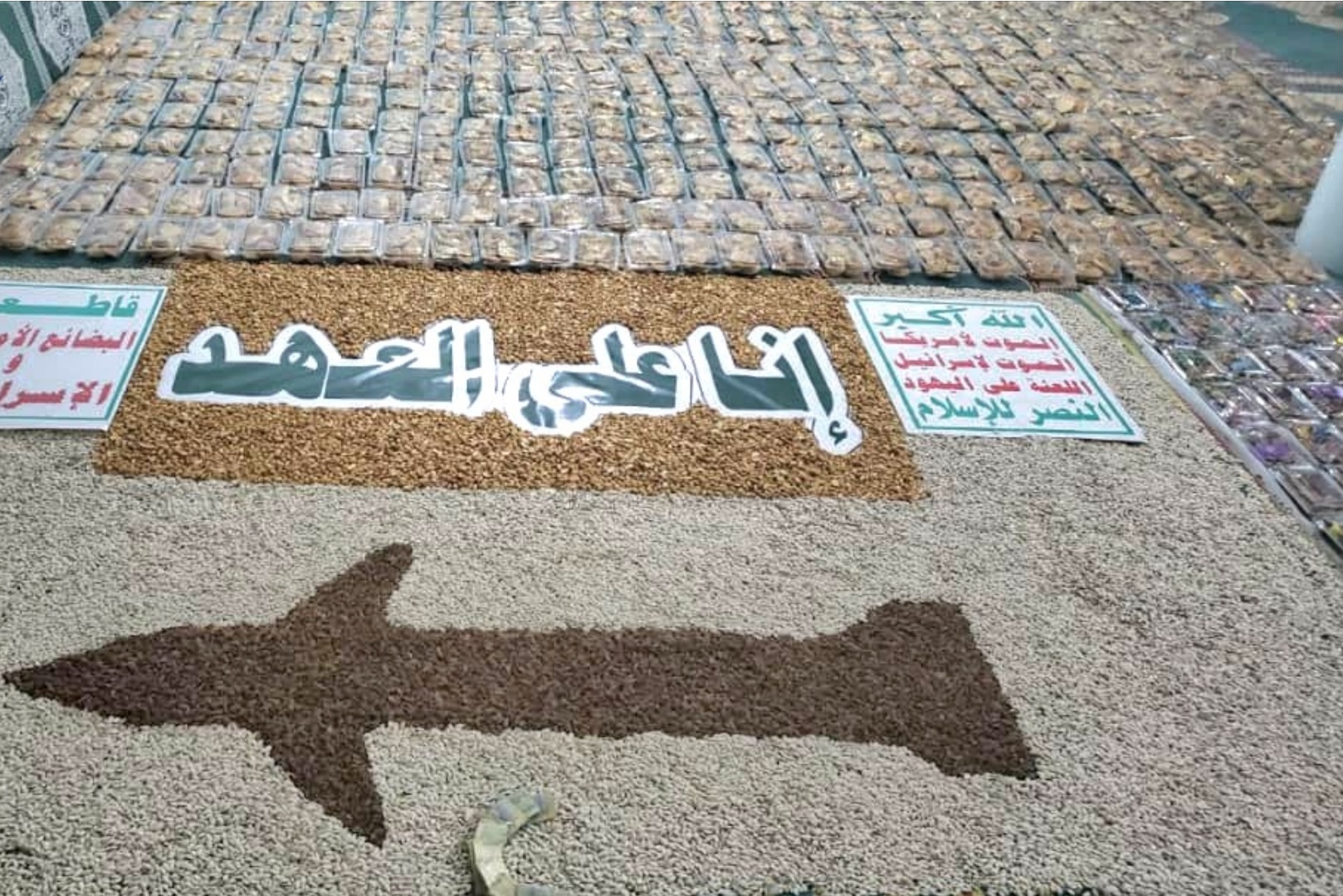 الهيئة النسائية لصنعاء الجديدة ترفد الجبهات بقافلة عيدية