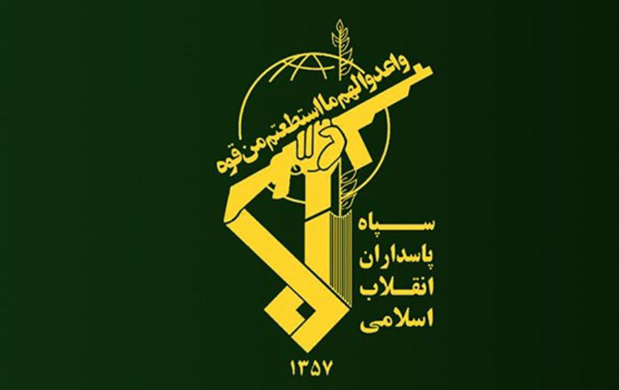 الحرس الثوري الإيراني يتوعّد بردٍّ صارم على العدوان الصهيوني