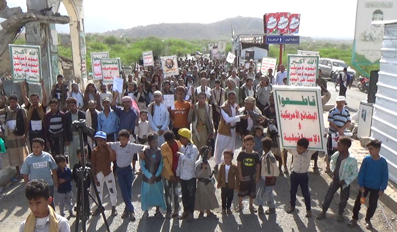 أبناء القبيطة بلحج يؤكدون مواصلة نصرة غزة وينددون بالعدوان على إيران