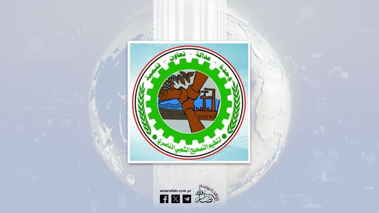 تنظيم التصحيح: العدوان الصهيوني على إيران محاولة لثنيها عن دعم المقاومة الفلسطينية
