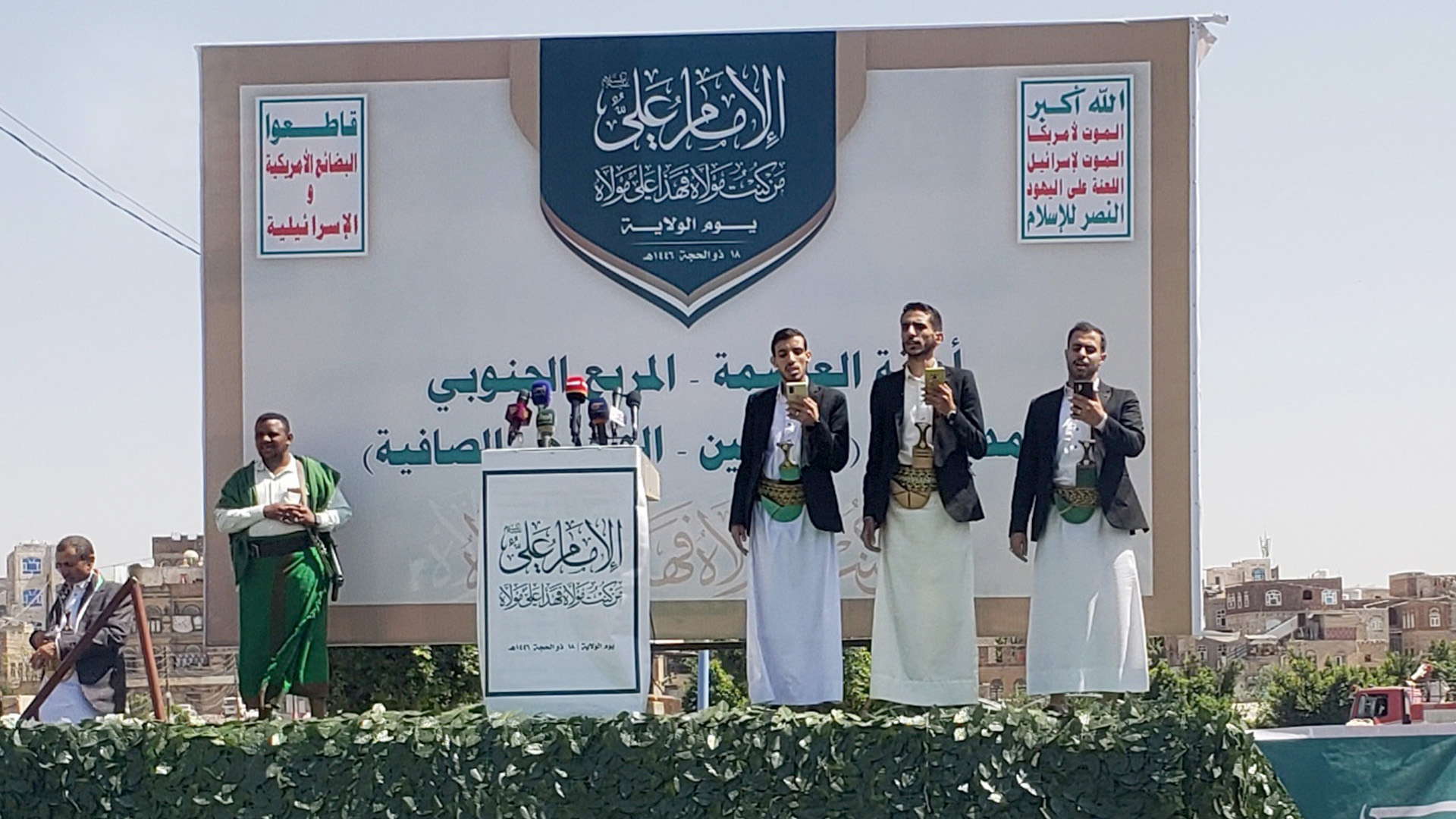 مهرجانات جماهيرية بأمانة العاصمة احتفاءً بذكرى يوم الولاية