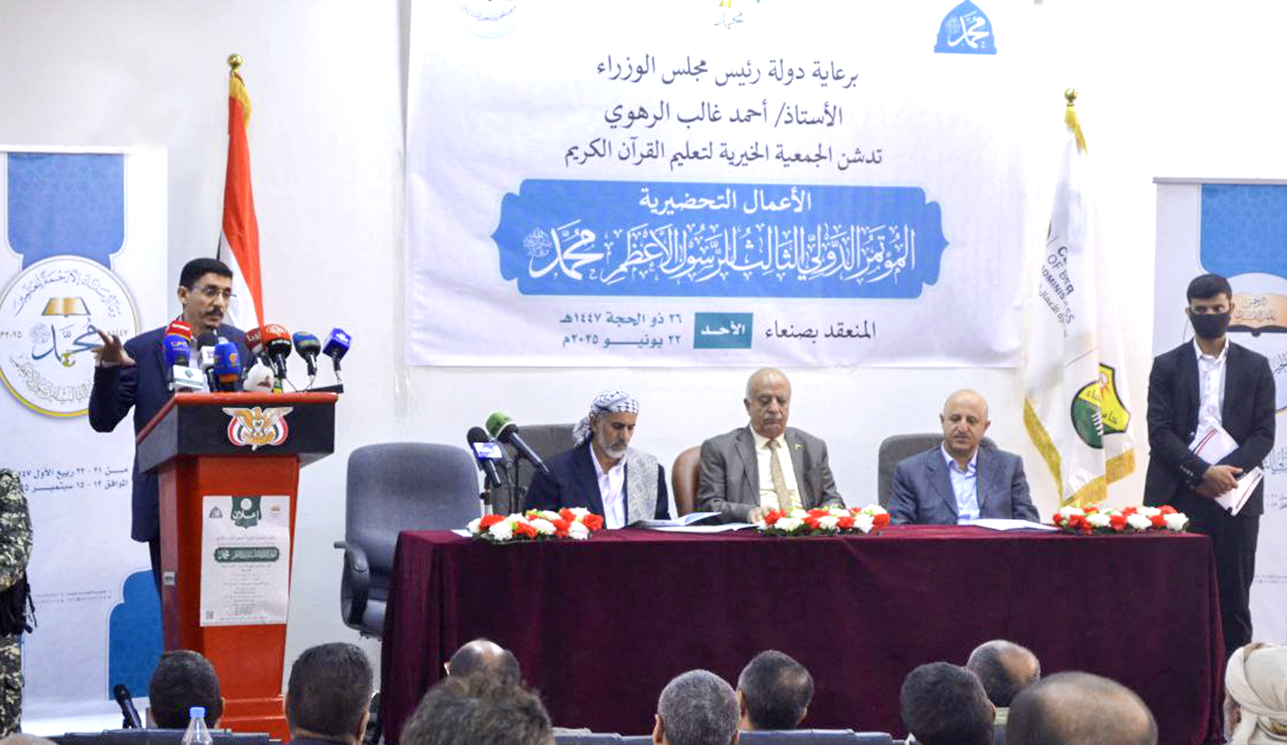رئيس الوزراء يدّشن الأعمال التحضيرية للمؤتمر الدولي الثالث للرسول الأعظم