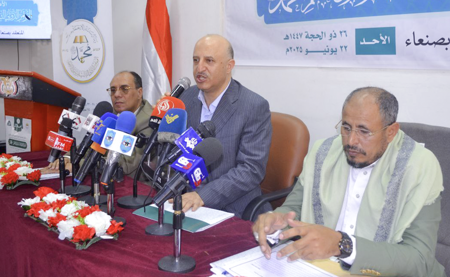 لقاء بصنعاء يناقش الخطة الإعلامية للمؤتمر الدولي الثالث للرسول الأعظم