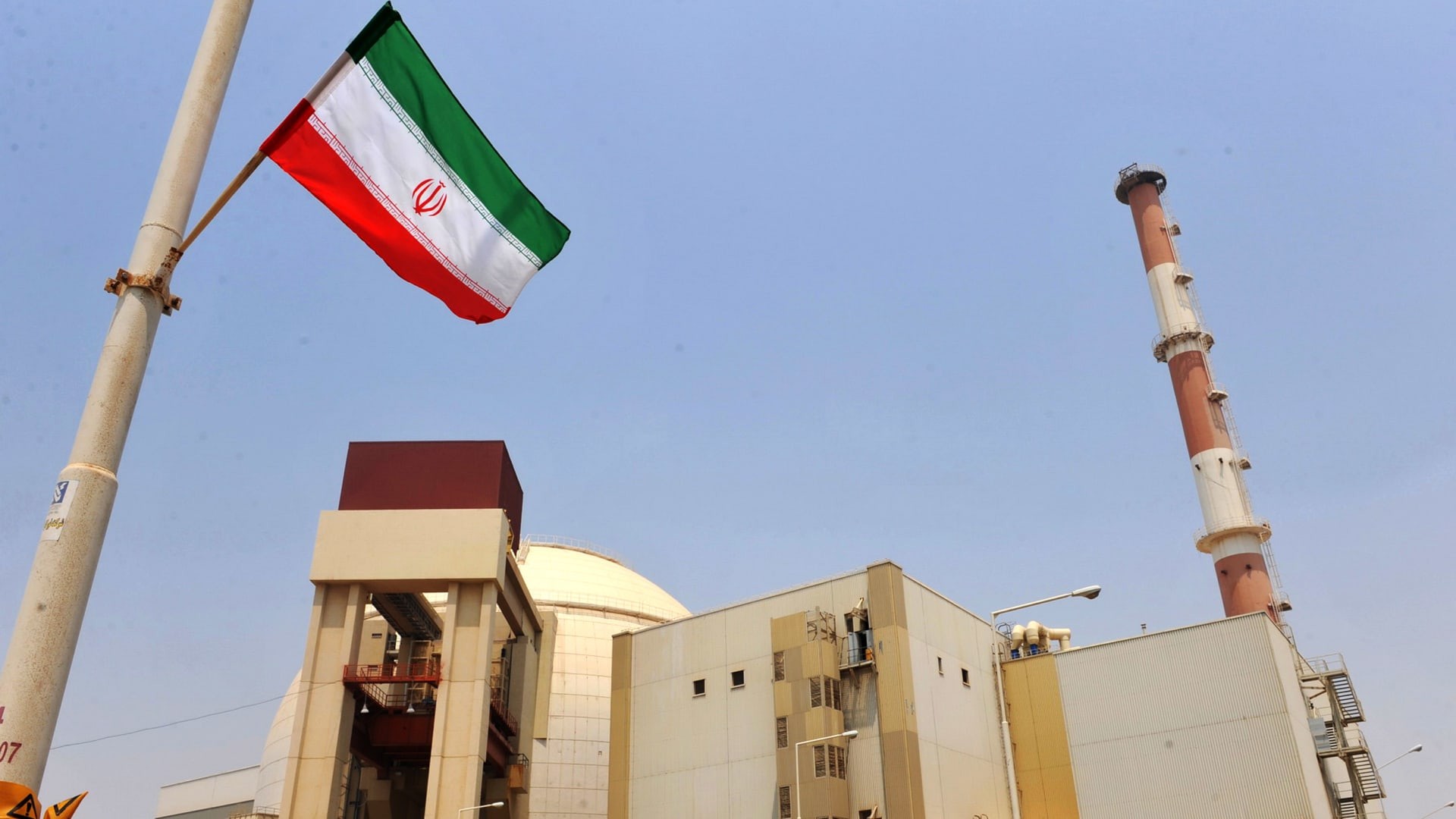 إيران تقرر وقف التعاون مع الوكالة الدولية للطاقة الذرية