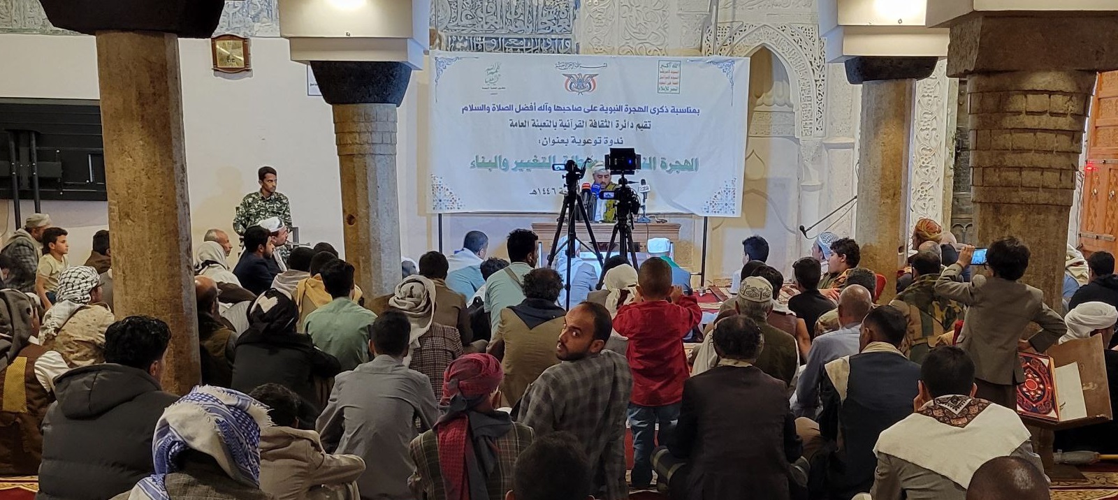 ندوة توعوية بالجامع الكبير بصنعاء حول الهجرة النبوية ودورها في التغيير وبناء الدولة الإسلامية