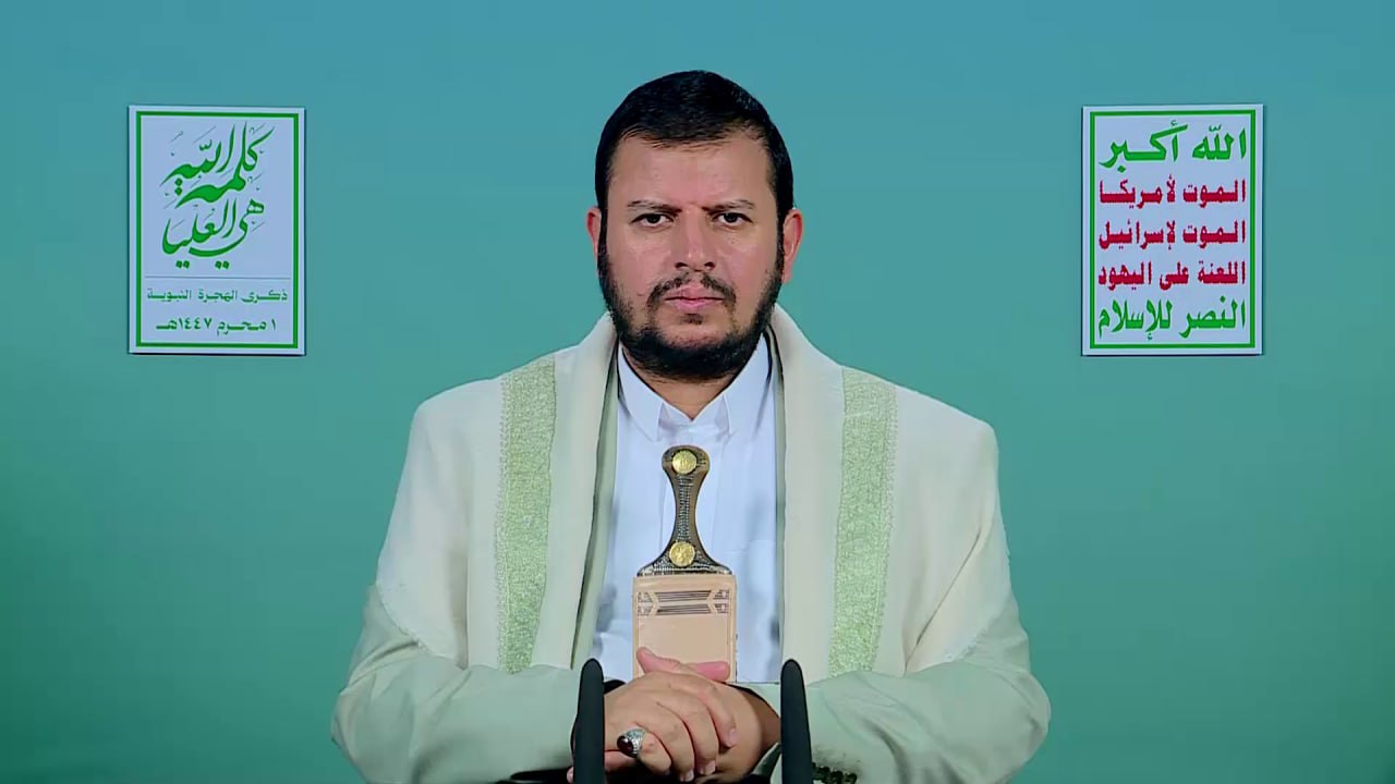كلمة السيد القائد في ذكرى الهجرة النبوية وعن آخر التطورات 1 محرم 1447 هـ