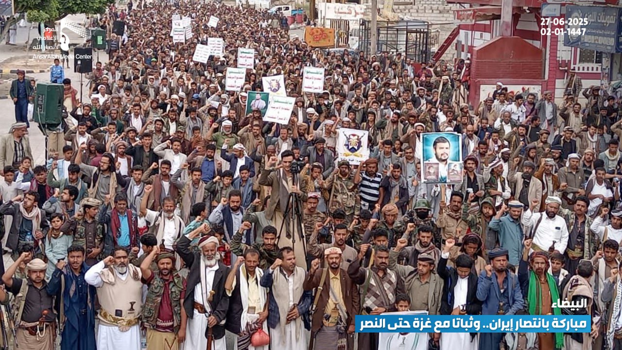 مسيرات حاشدة في البيضاء: انتصار إيران بدد أوهام المعتدين وضربات المقاومة بفلسطين أثلجت الصدور