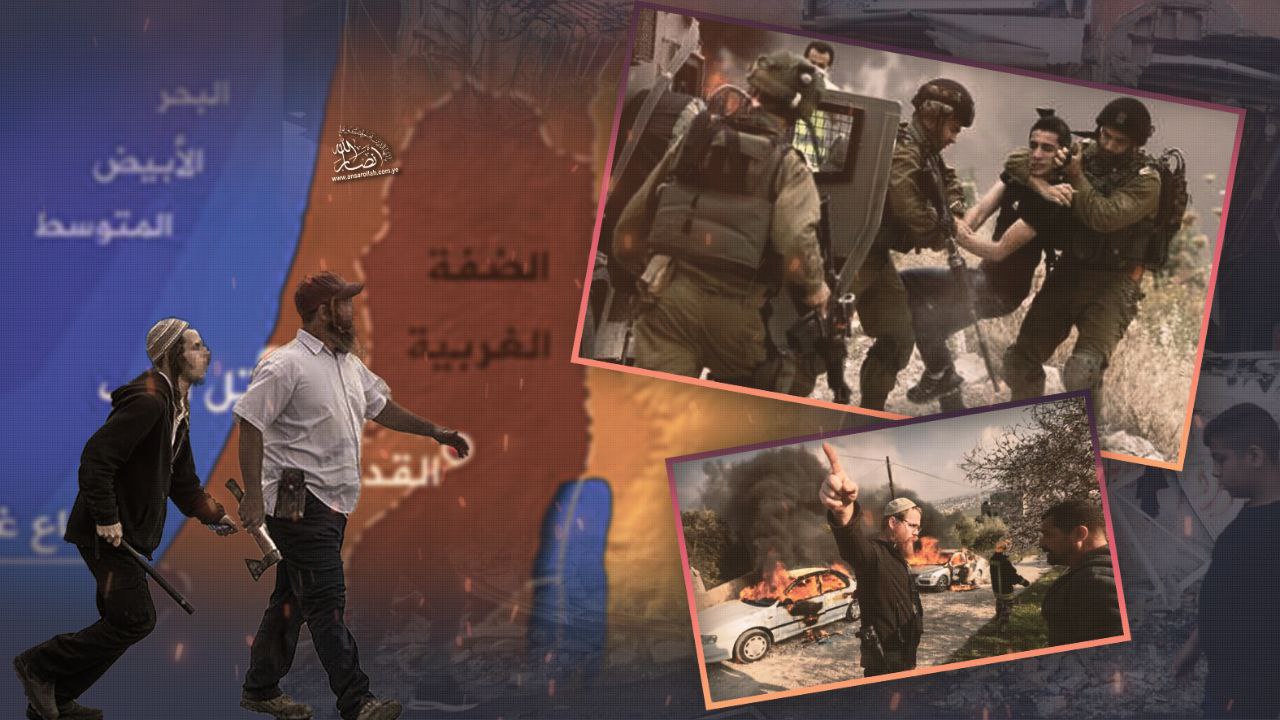الضفة على طريق غزة: إبادة وتصفية للقضية