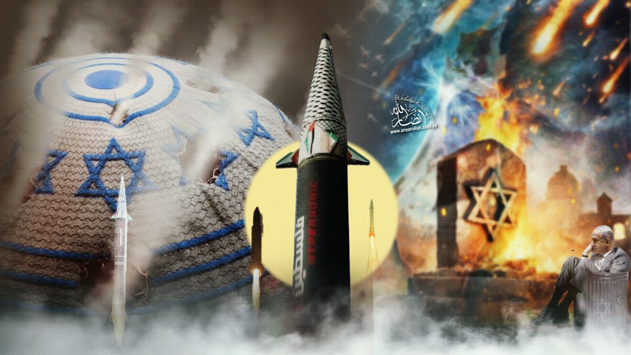 الصواريخ اليمنية.. التهديد المتصاعد للكيان الصهيوني