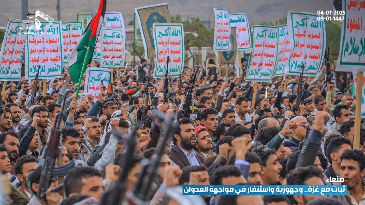ما بعد حرب الـ12 يوماً: اليمن باقٍ على ثوابته