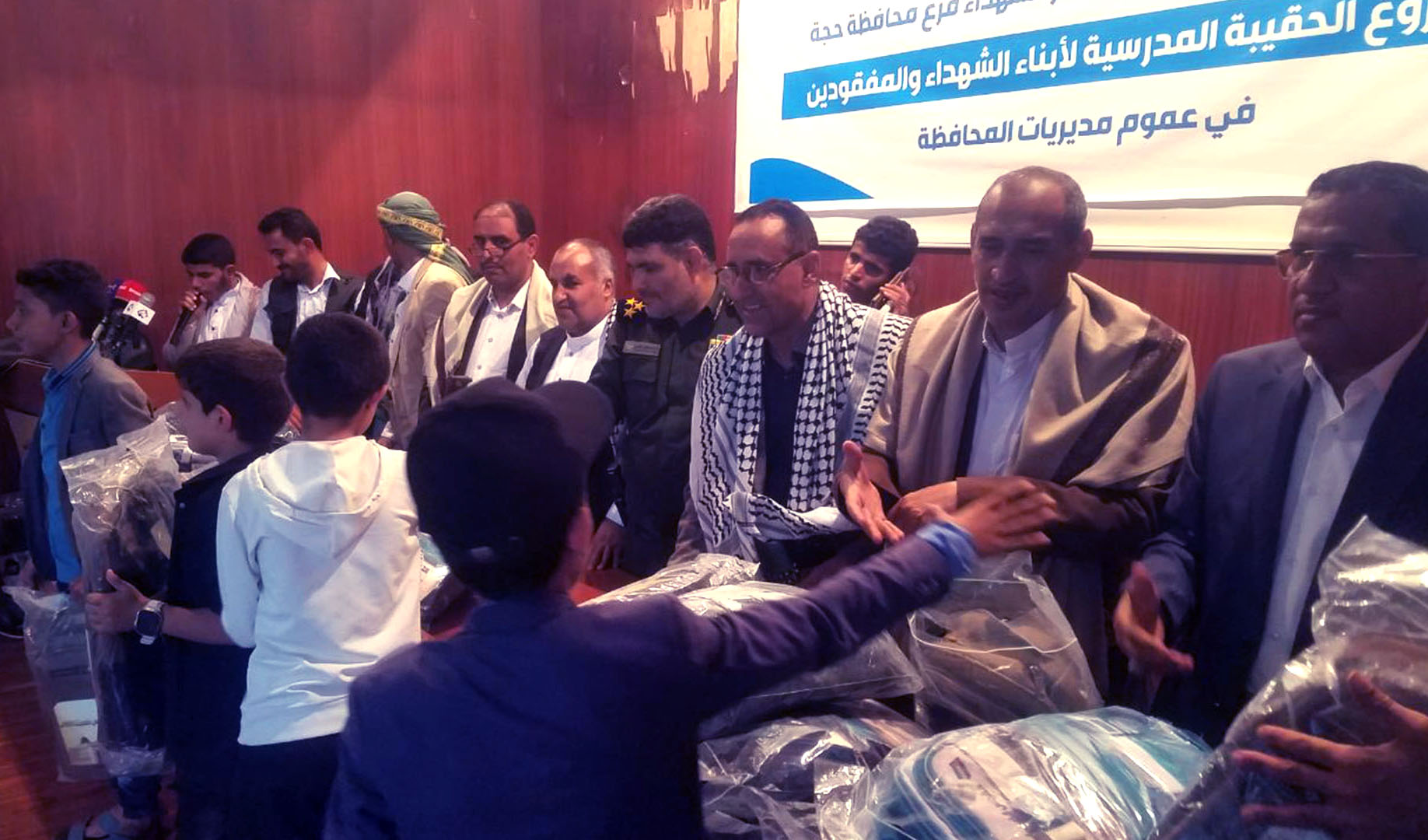 حجة .. تدشين مشروع توزيع الحقيبة المدرسية لأبناء الشهداء والمفقودين
