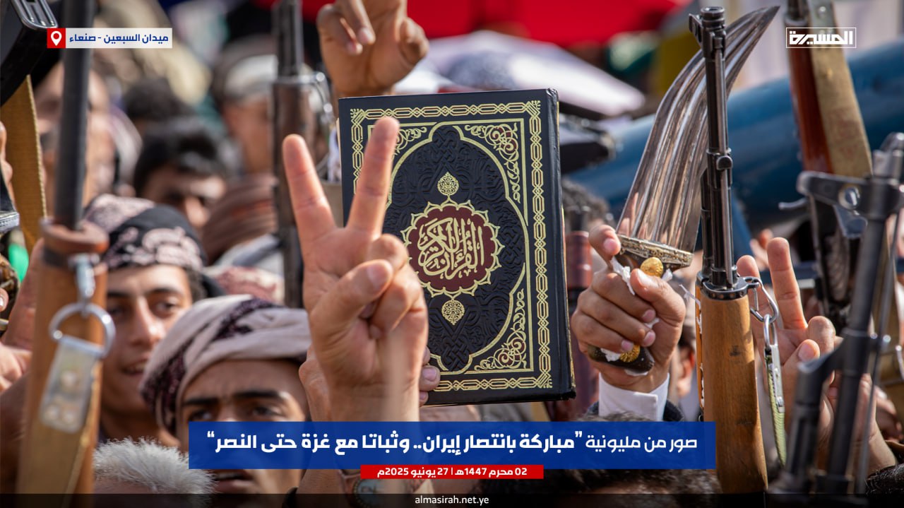 خامس عدوان صهيوني على اليمن: صنعاء توسّع دائرة ردودها