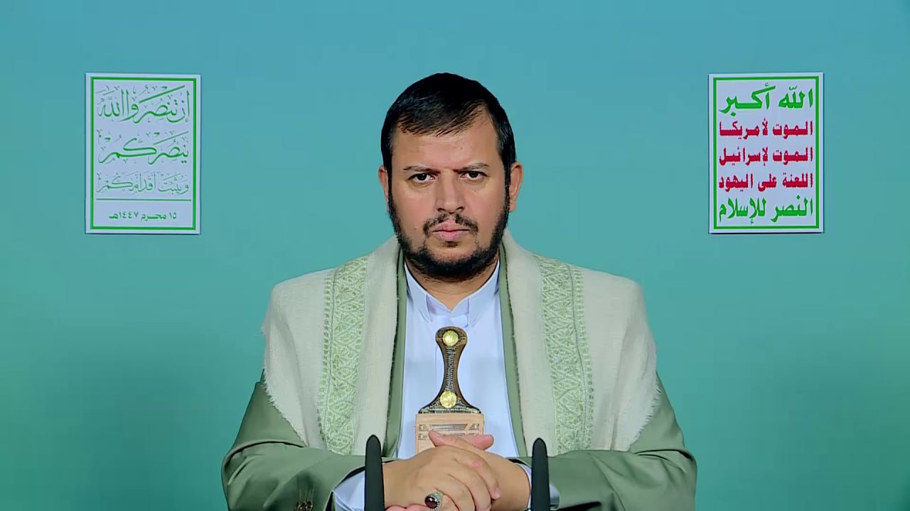 كلمة السيد القائد حول آخر المستجدات 15 محرم 1447هـ | 10 يوليو 2025م