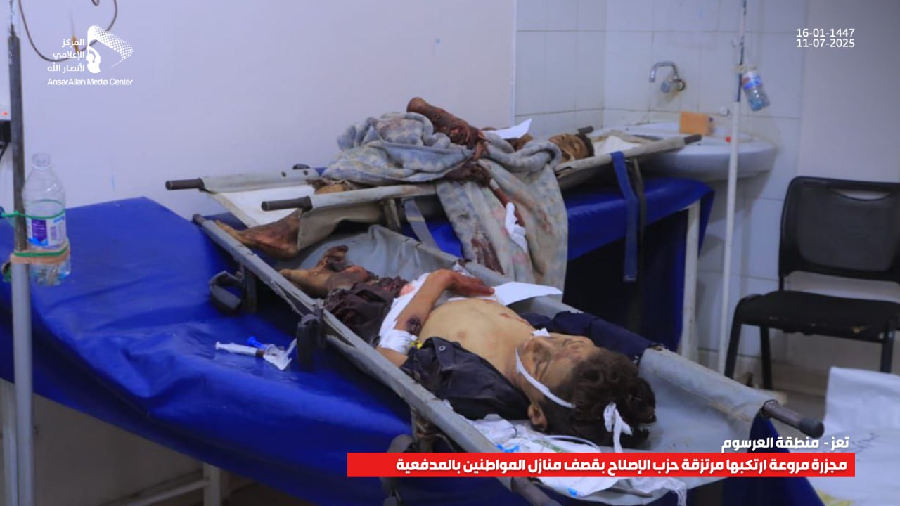 استشهاد خمسة أطفال جراء سقوط قذيفة مدفعية لمرتزقة حزب الإصلاح في الهشمة بتعز