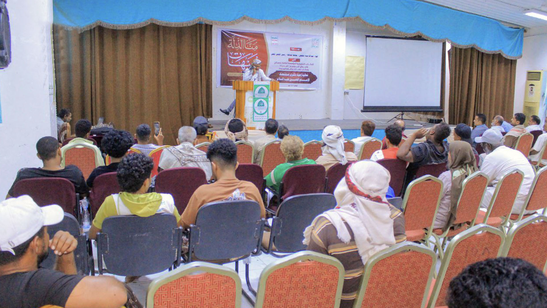 المؤسسات الحكومية بالحديدة تُحيي ذكرى استشهاد الإمام الحسين