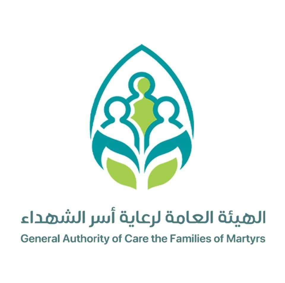 هيئة رعاية أسر الشهداء تعلن صرف إعاشة أبناء الشهداء المدنيين لشهر يونيو2025م