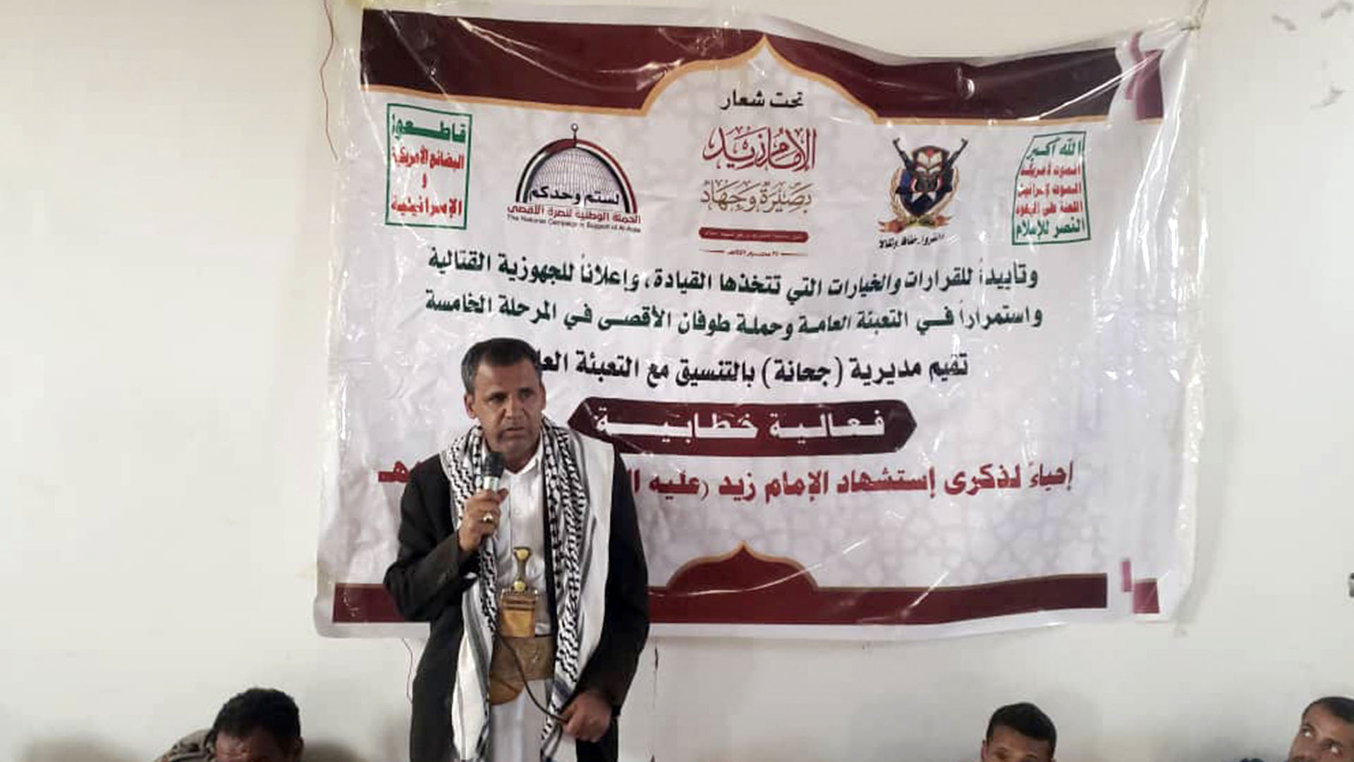 أمسية ثقافية في جحانة بصنعاء إحياء لذكرى استشهاد الإمام زيد