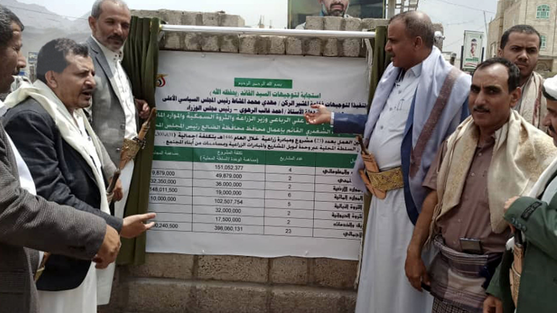 افتتاح 23 مشروعاً زراعياً وسمكياً بالضالع بتكلفة 598 مليون ريال