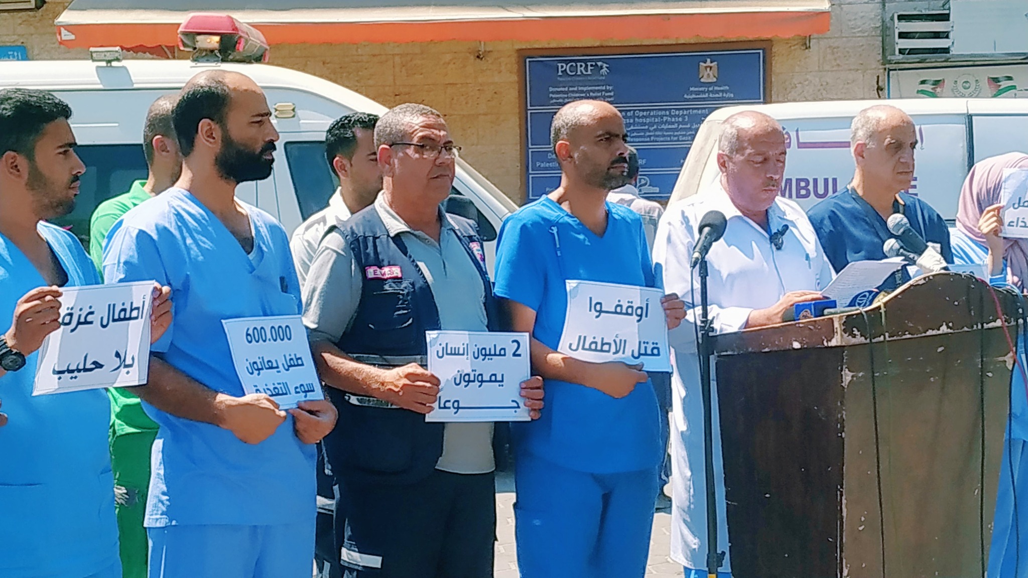 مستشفى شهداء الأقصى بغزة يحذر من خروجه عن الخدمة خلال ساعات