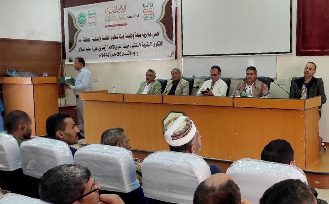 فعاليات خطابية بمحافظة إب إحياءً لذكرى استشهاد الإمام زيد