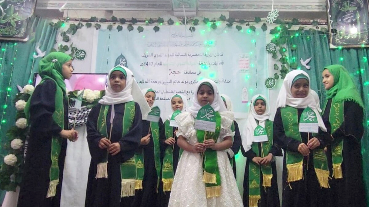 القطاع النسائي بحجة يدشن فعاليات ذكرى المولد النبوي الشريف