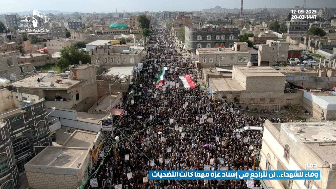 51 مسيرة في ذمار للتأكيد على الثبات في نصرة غزة ومواجهة العدو