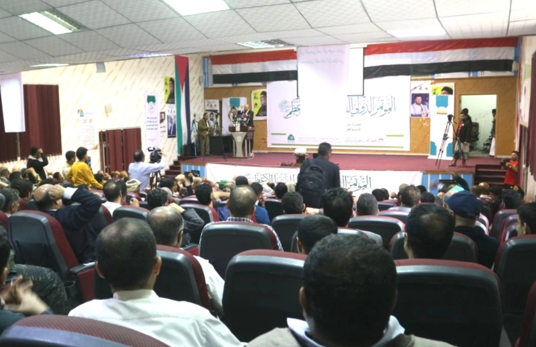 بدء أعمال المؤتمر الدولي الثالث للرسول الأعظم في صنعاء بمشاركة واسعة من داخل اليمن وخارجه
