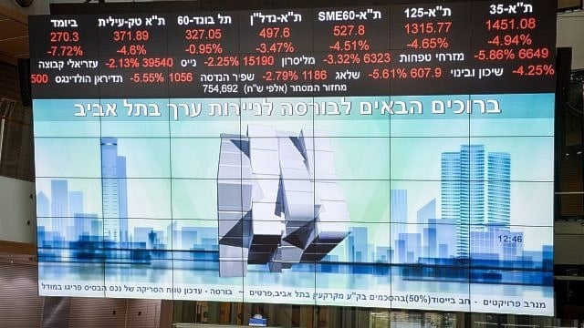 بورصة الكيان الصهيوني تتراجع وتحذير من ركود خطير وغير مسبوق