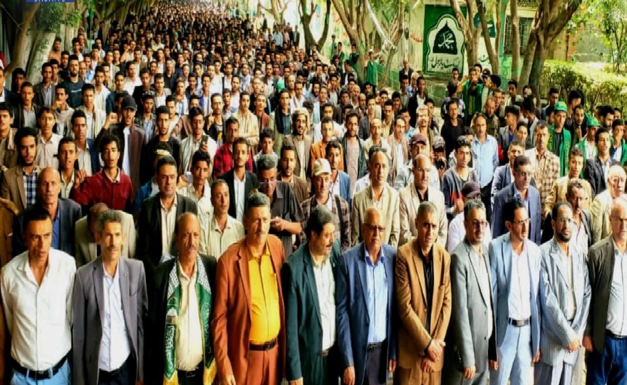 مسيرة حاشدة لجامعة إب دعمًا لغزة وتنديدًا بجرائم التجويع والإبادة