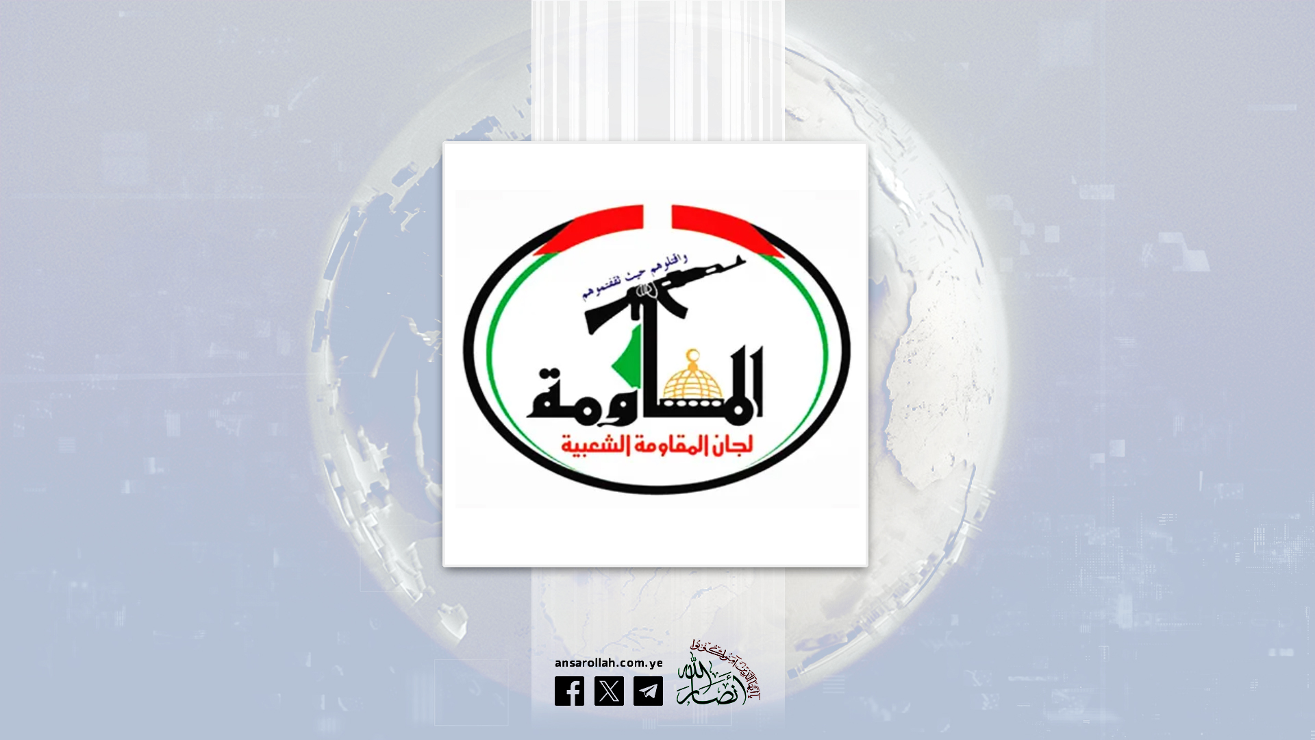 لجان المقاومة: العدو يرتكب جريمة حرب جديدة بمركز إيواء في غزة بدعم أمريكي