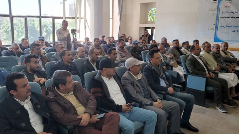 مؤسسة المياه بالأمانة تنظم فعالية خطابية إحياءً لعيد جمعة رجب