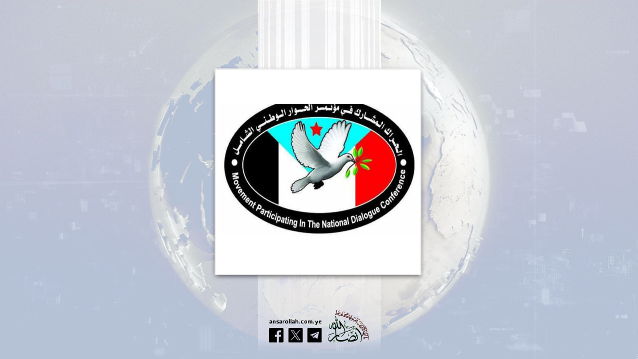 الحراك الجنوبي: "مؤتمر الرياض" مرفوض وغير مقبول واعتداء سافر يخدم أجندات صهيونية