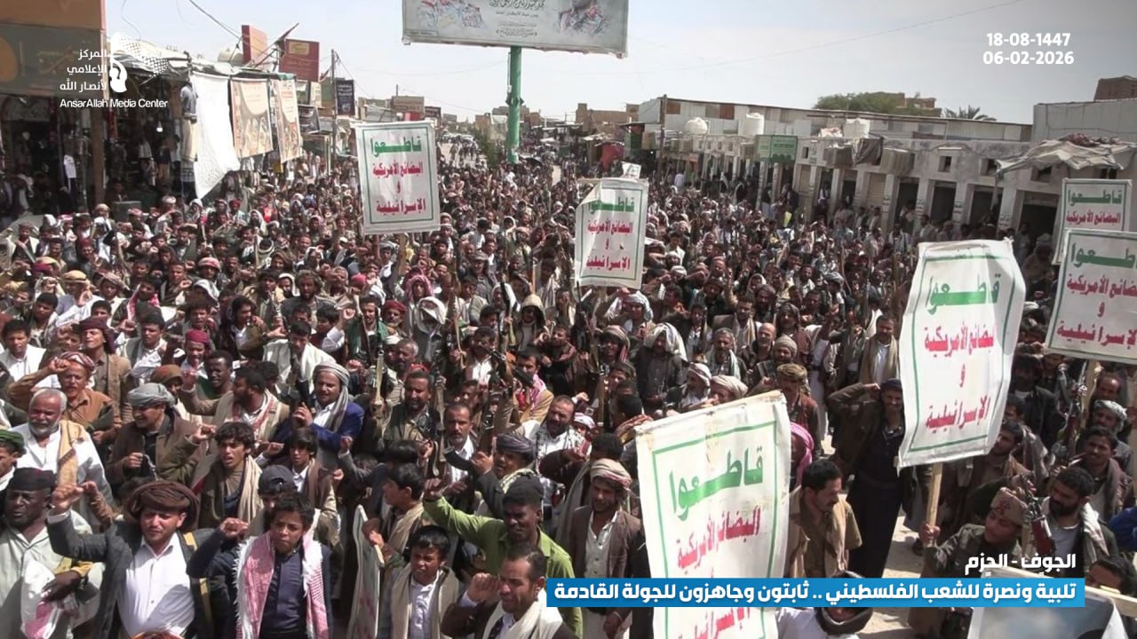 مسيرات حاشدة بالجوف تعلن النفير والجهوزية لمواجهة الأعداء