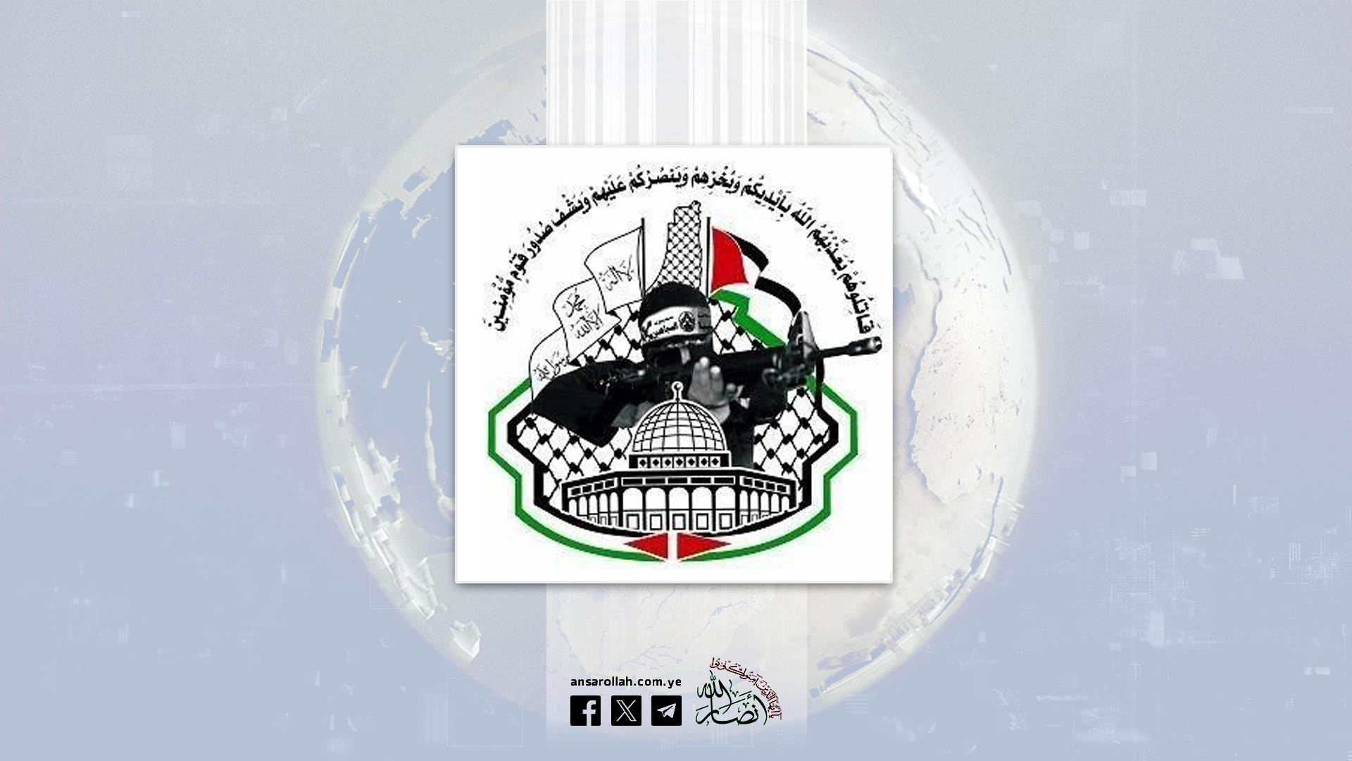 حركة المجاهدين الفلسطينية تهنئ إيران باختيار السيد مجتبى الخامنئي مرشداً أعلى للثورة الإسلامية