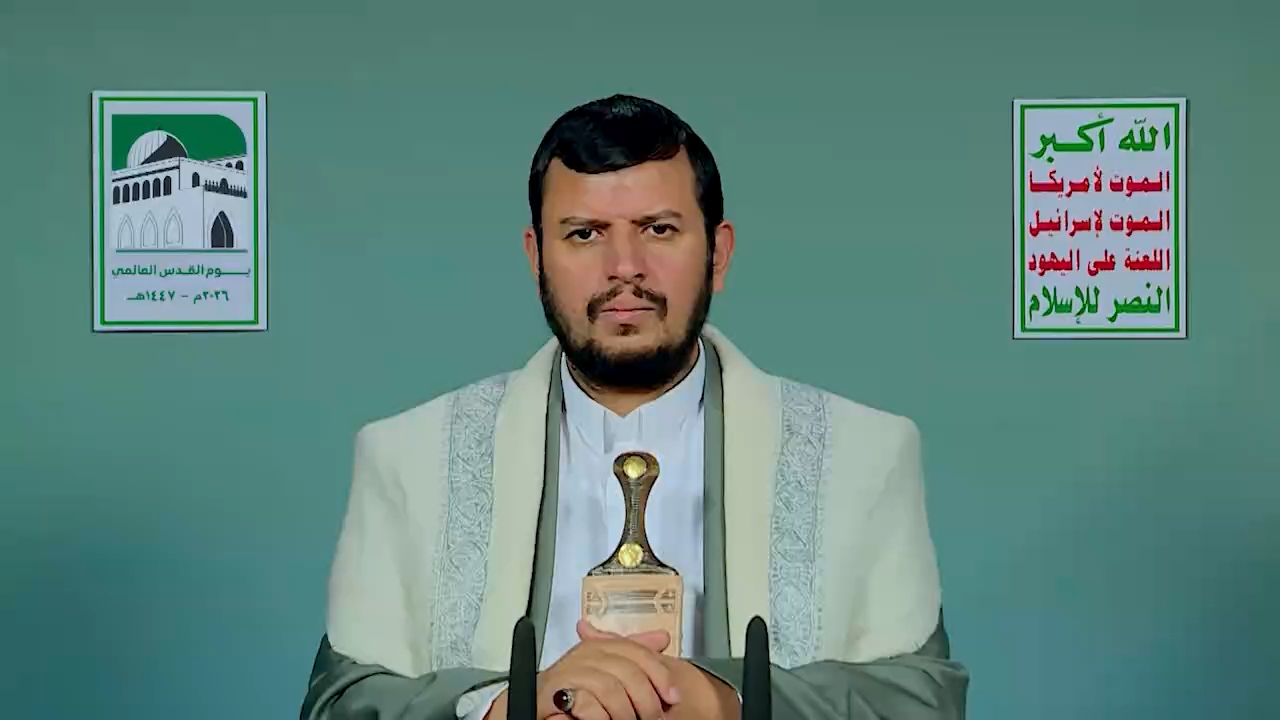 كلمة السيد القائد عبد الملك بدرالدين الحوثي بمناسبة يوم القدس العالمي 23 رمضان 1447هـ 12 مارس 2026م