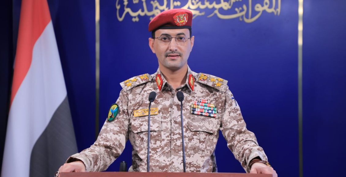 القوات المسلحة: سنتدخل عسكريا إذا انضمت دول أخرى للعدوان على إيران أو استُخدم البحر الأحمر