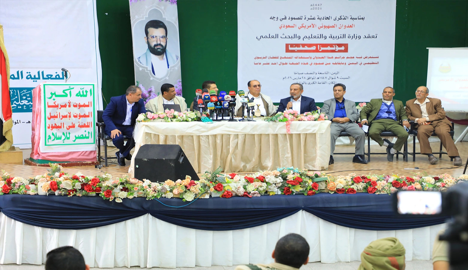 خسائر قطاع التعليم تتجاوز اثنين ترليون وتدمير 522 منشأة خلال 11 عام من العدوان