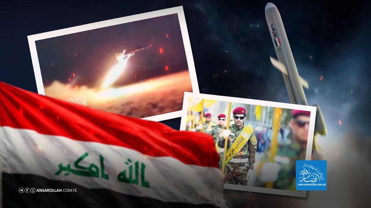 هجمات المقاومة العراقية تشتت قدرة العدو الأمريكي على إدارة عدوانه