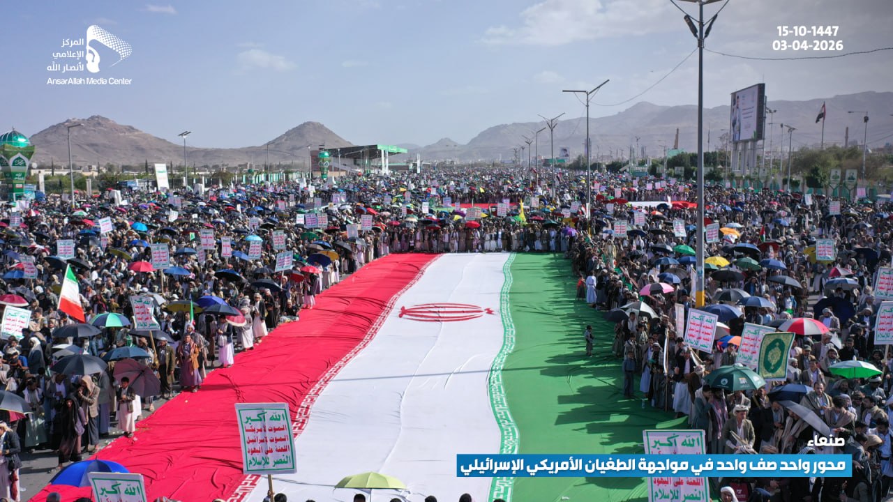 اللجنة المنظمة تدعو للخروج المليوني غدًا في مسيرات "شكرا لله واحتفاءً بالنصر .. ساحاتنا واحدة في مواجهة الصهيونية"