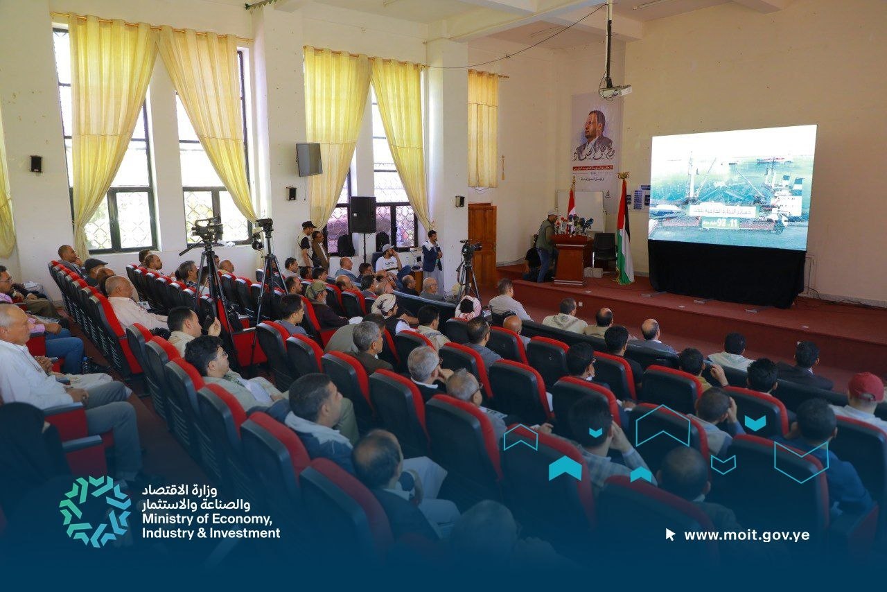 وزارة الاقتصاد: خسائرنا تجاوزت 458 مليار خلال 11 عاما من العدوان الأمريكي السعودي