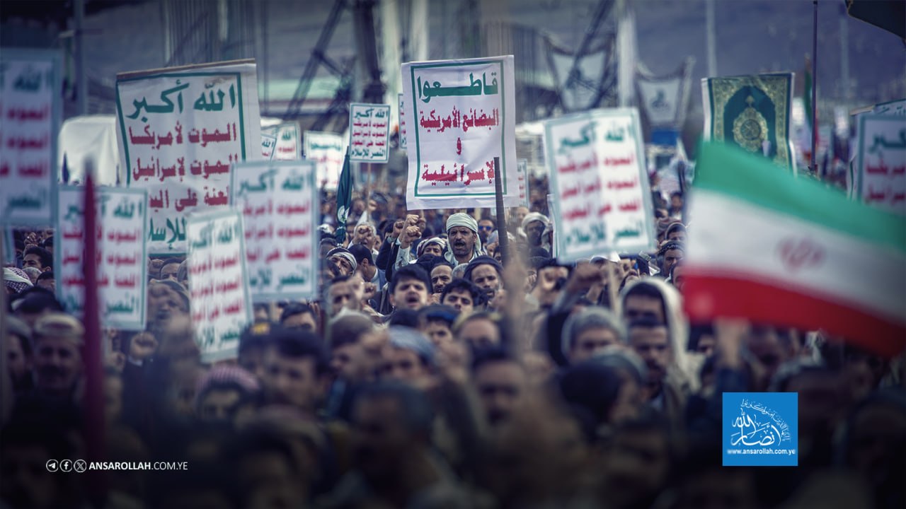 الأبعاد الاستراتيجية والنتائج الواقعية لهتاف "الصرخة" في وجه المستكبرين