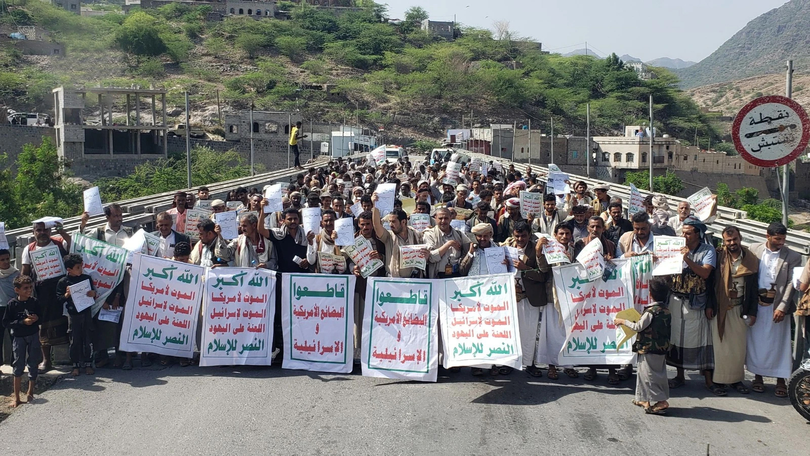 قبائل بني سعد بالمحويت يُحيون الذكرى السنوية للصرخة بفعالية خطابية