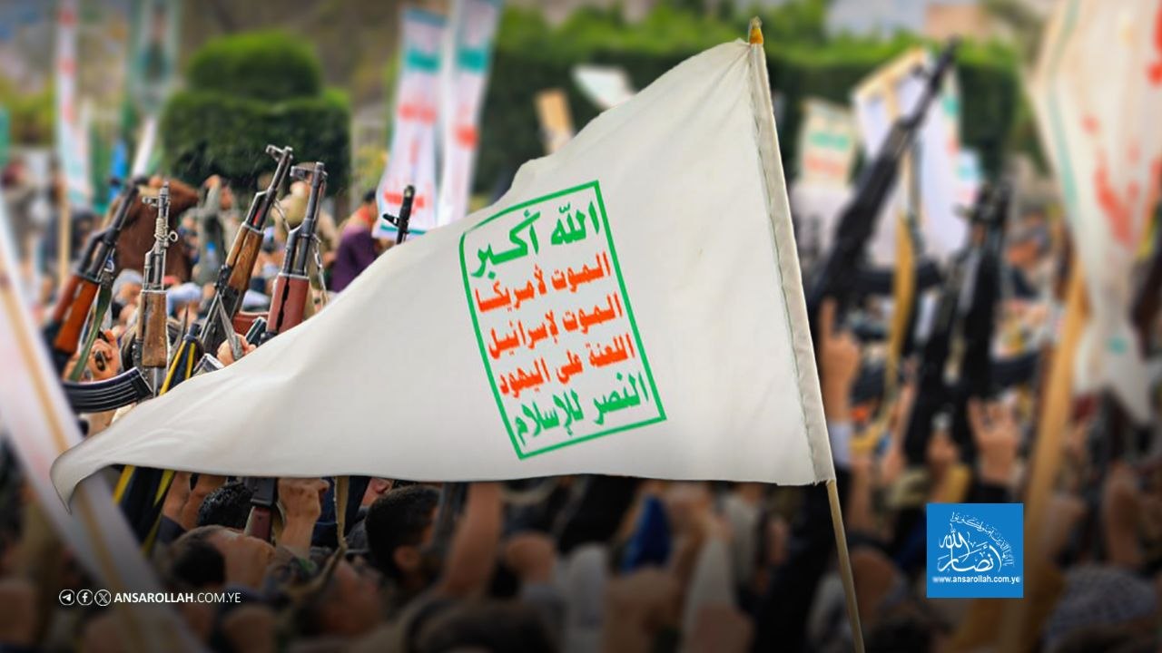 سياسيون عرب لـ"أنصار الله": الصرخة مشروع تحرري كسر قيود التبعية للغرب