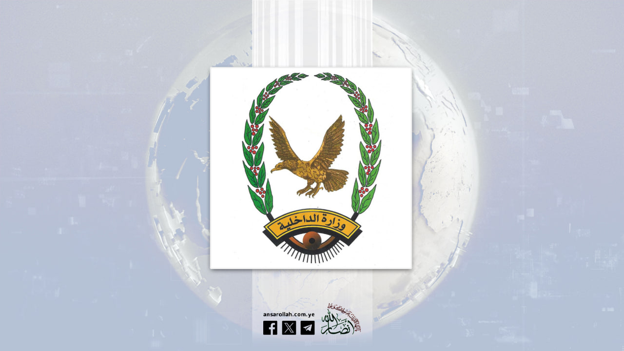 بيان مرتقب لوزارة الداخلية للكشف عن اعترافات جديدة لعدد من عناصر شبكة التجسس