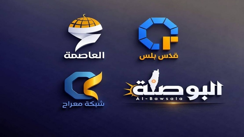 العدو الصهيوني يواصل استهداف المحتوى الرقمي الفلسطيني ويصنف منصات كـ"إرهابية"